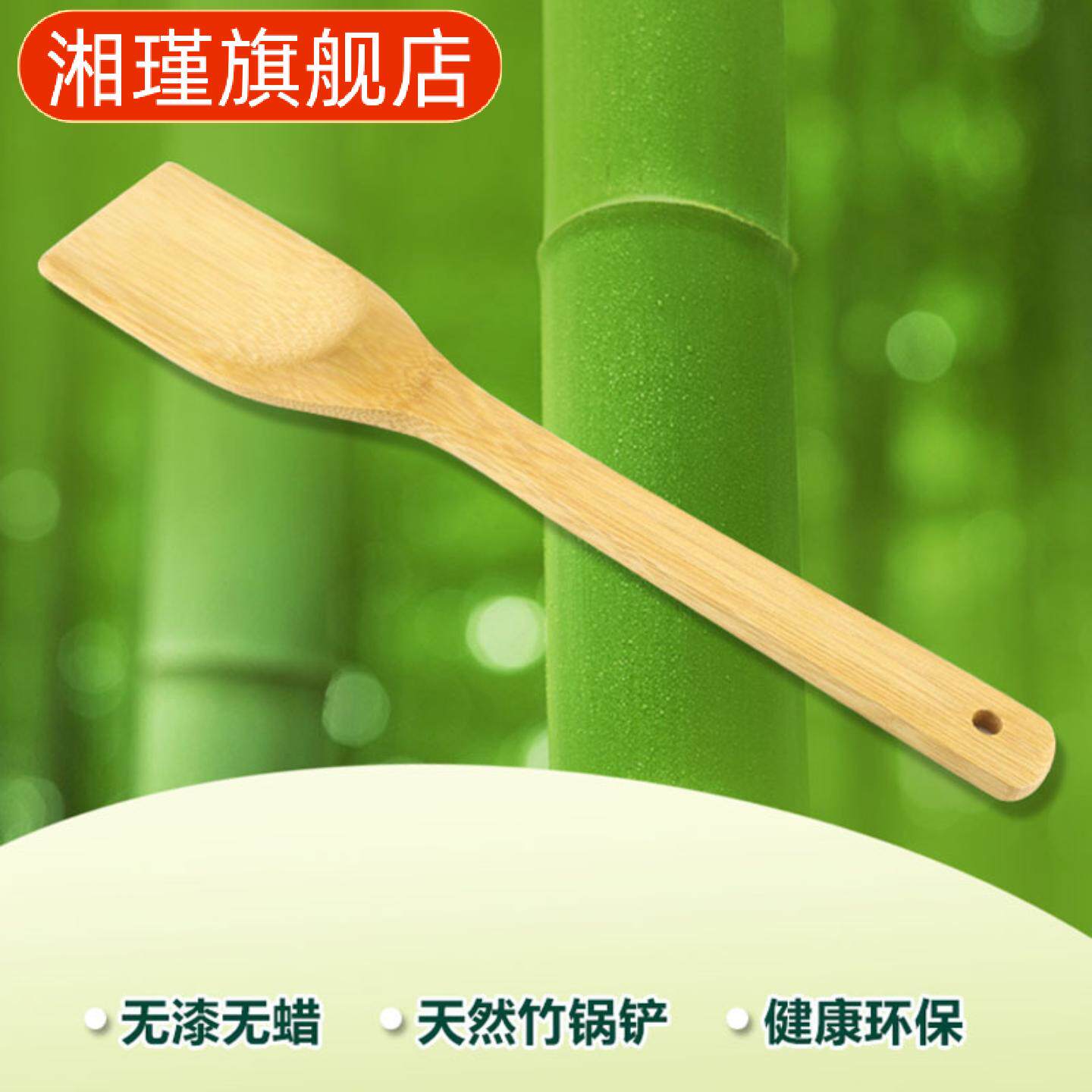 竹制厨房用具套装竹铲竹勺竹饭勺