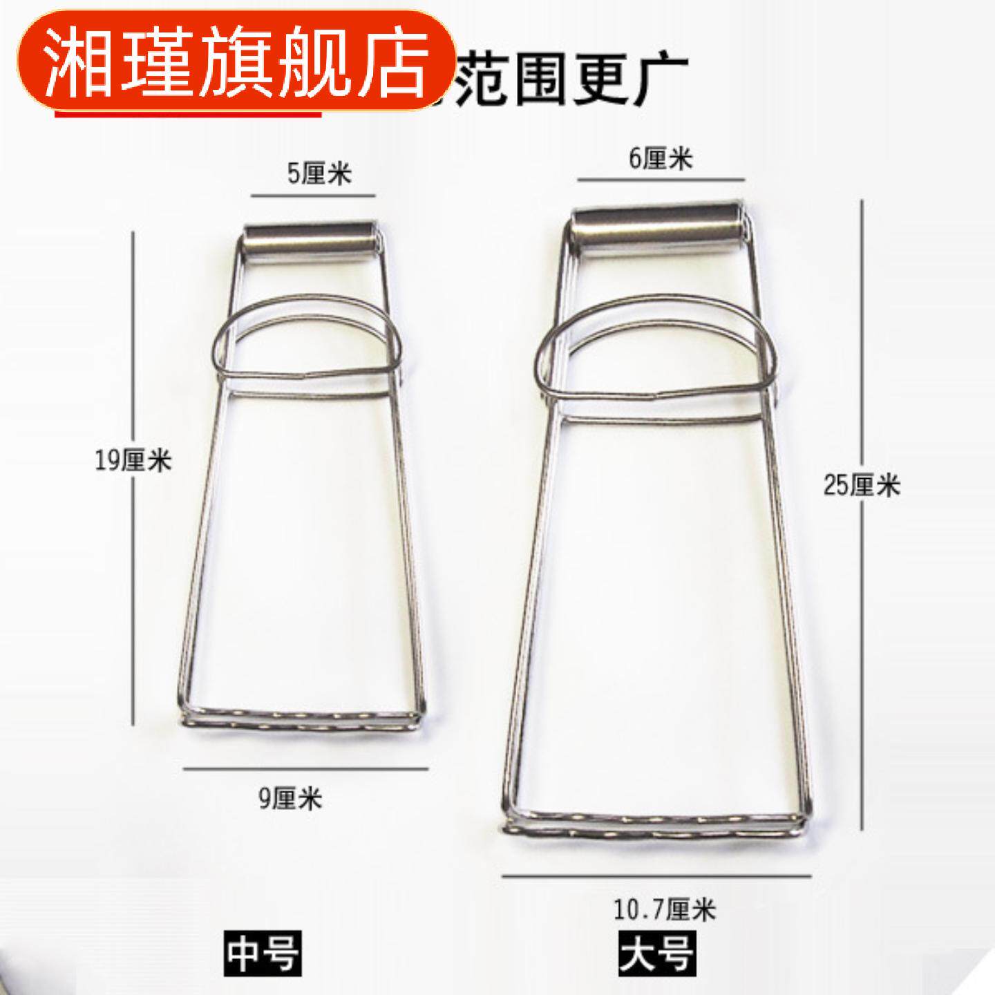 不锈钢防烫砂锅夹子大号提盘器