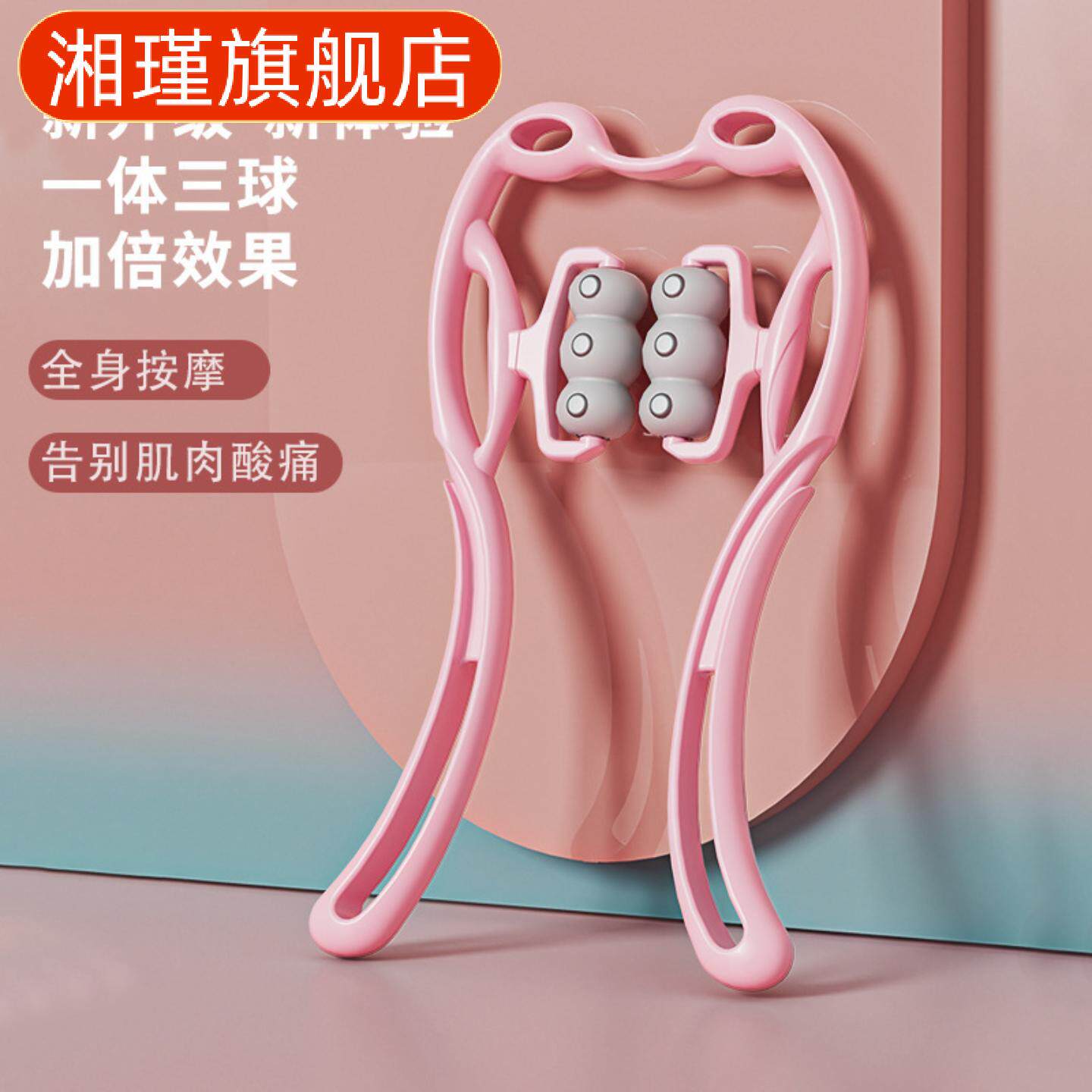 磁疗颈椎按摩器手动夹脖子疏通多功能家用滚轮揉捏肩颈按摩仪