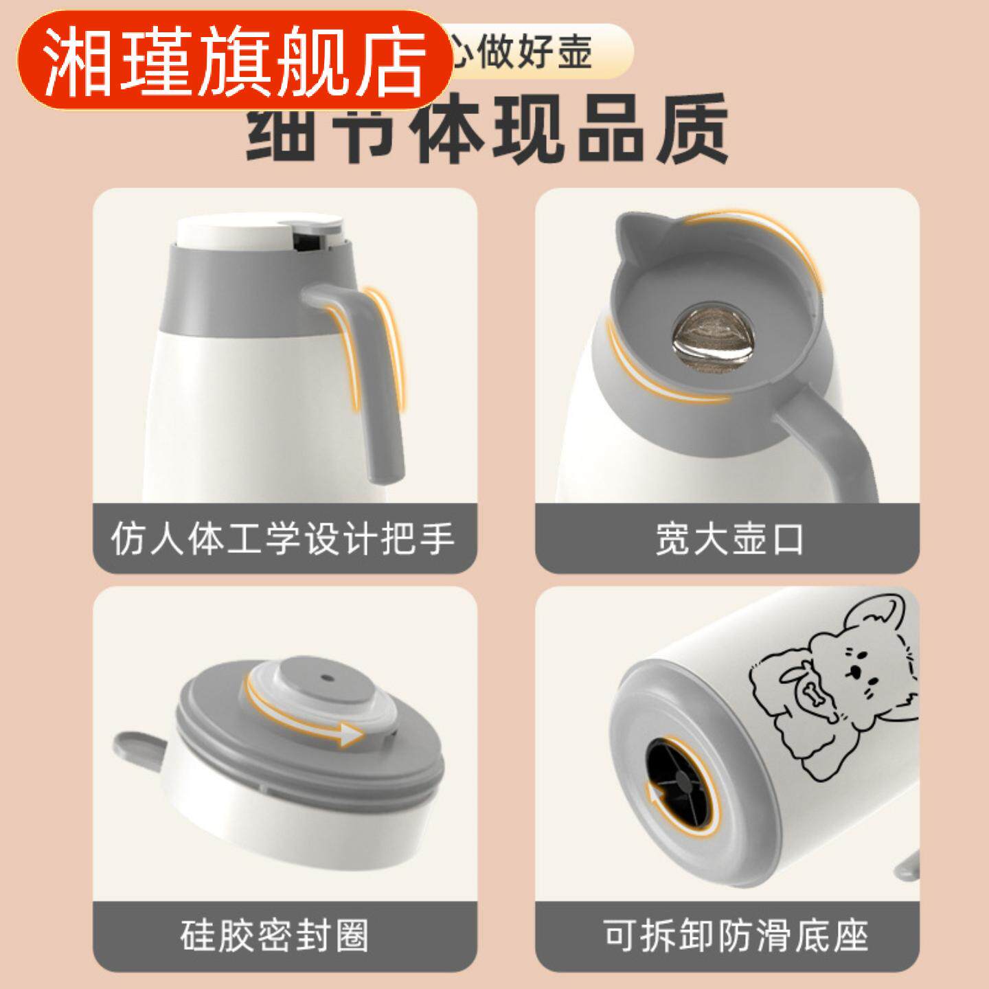 新款大容量家用保温壶|学生宿舍