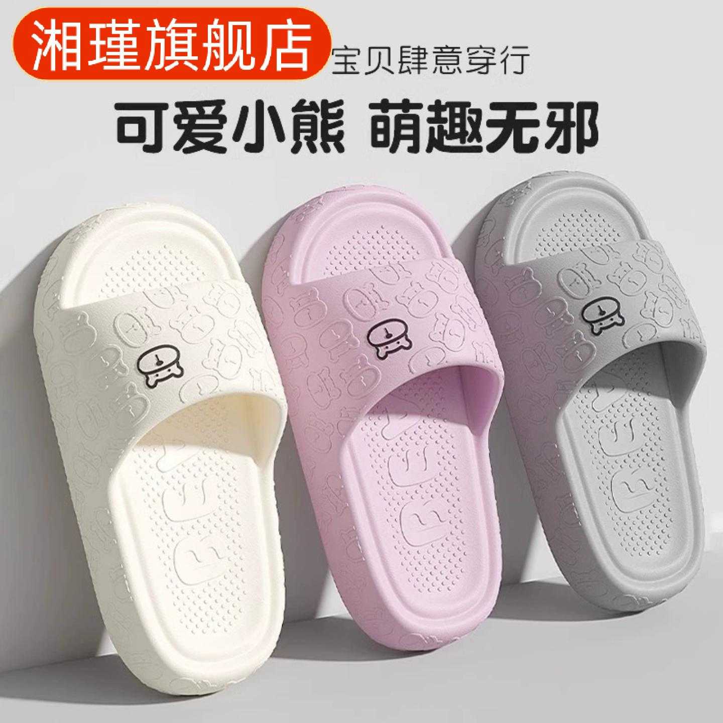 儿童夏季防滑亲子拖鞋女童男童口