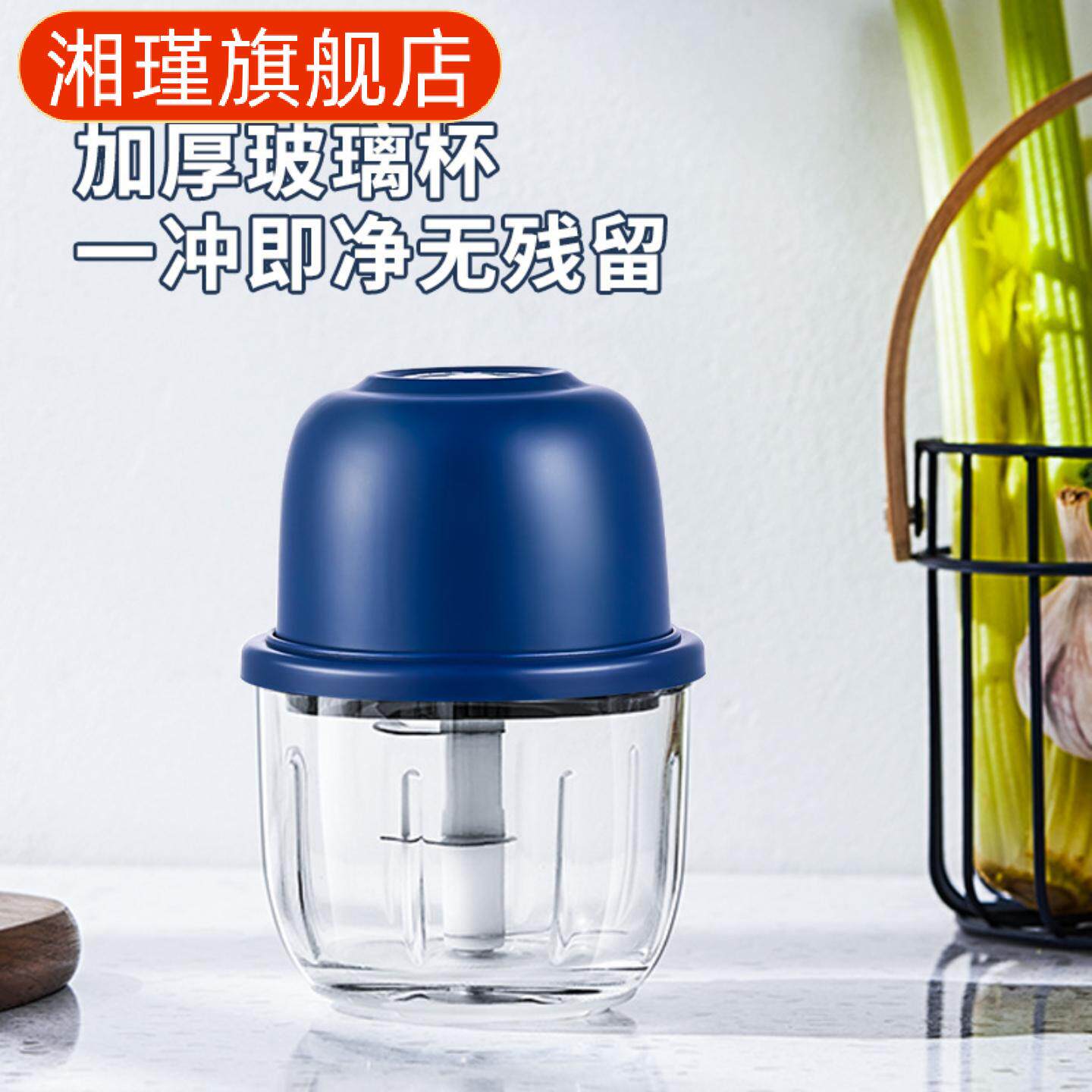 电动打蒜器家用小型料理机高效