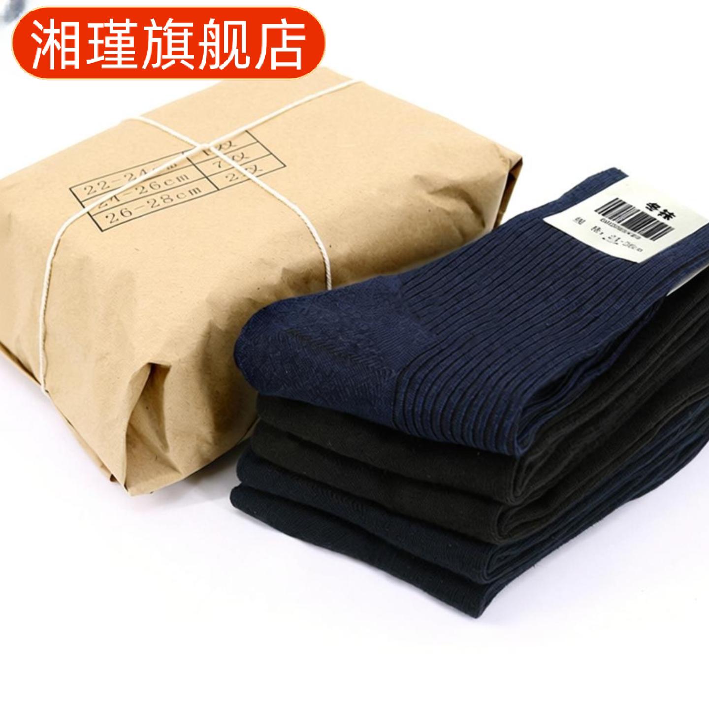 军训专用男款制式中筒袜耐磨防臭