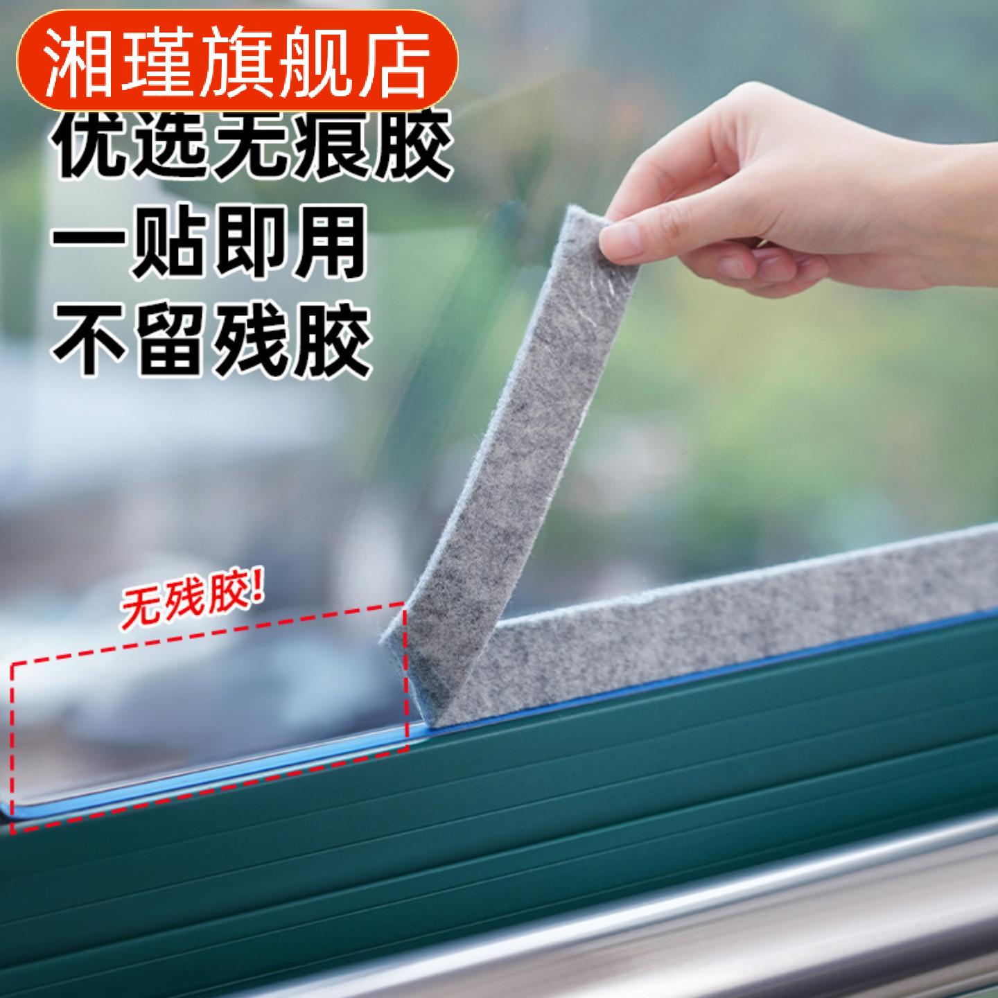 窗户玻璃吸水贴加厚防冷凝水防水