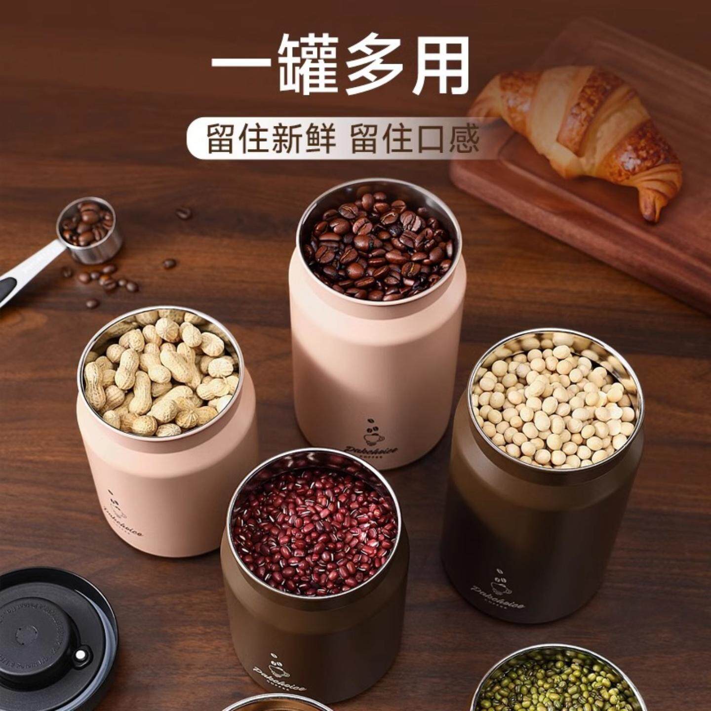 抽真空不锈钢咖啡豆密封罐避光茶叶罐咖啡粉食品级收纳储存罐