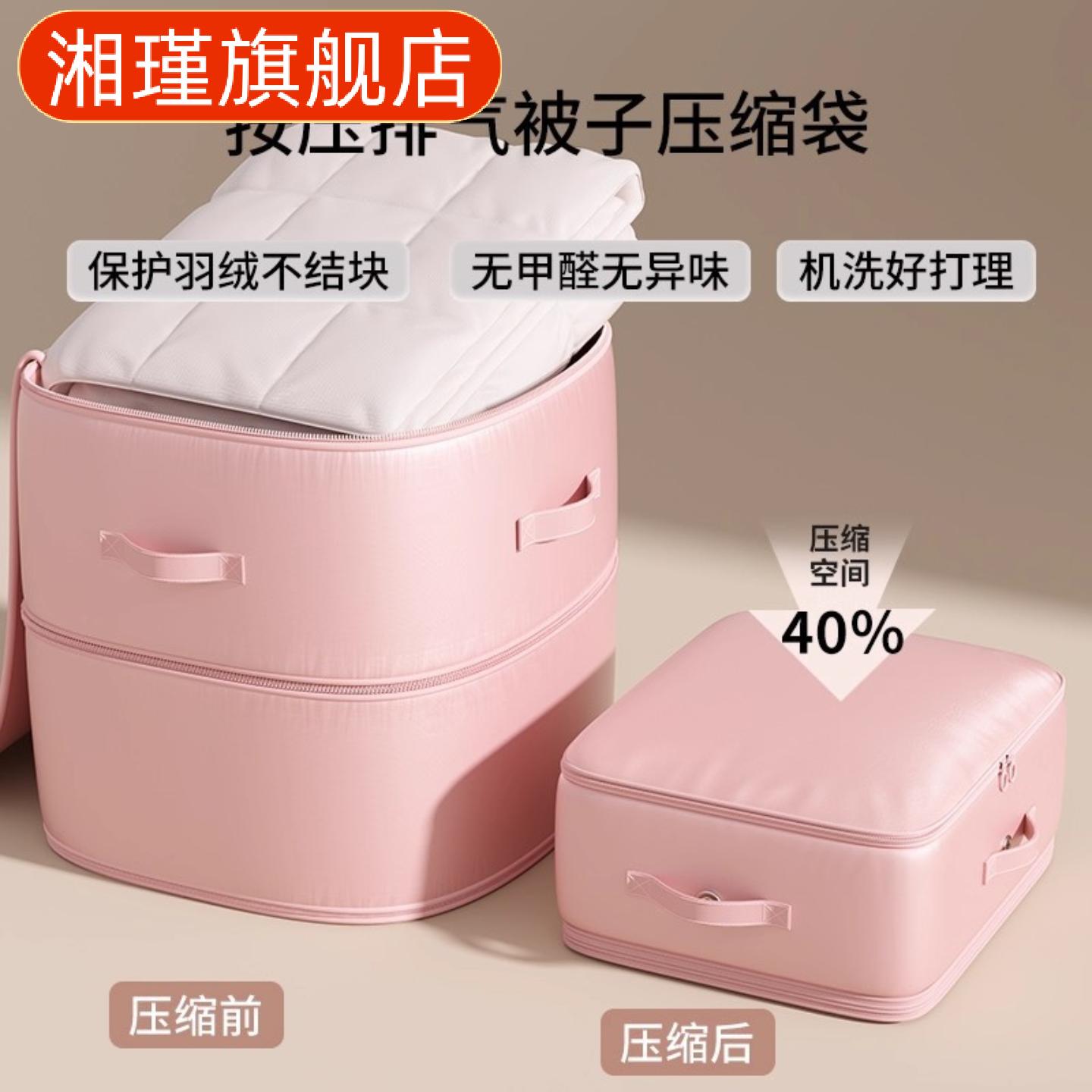 冬天专用羽绒服棉被压缩收纳袋大