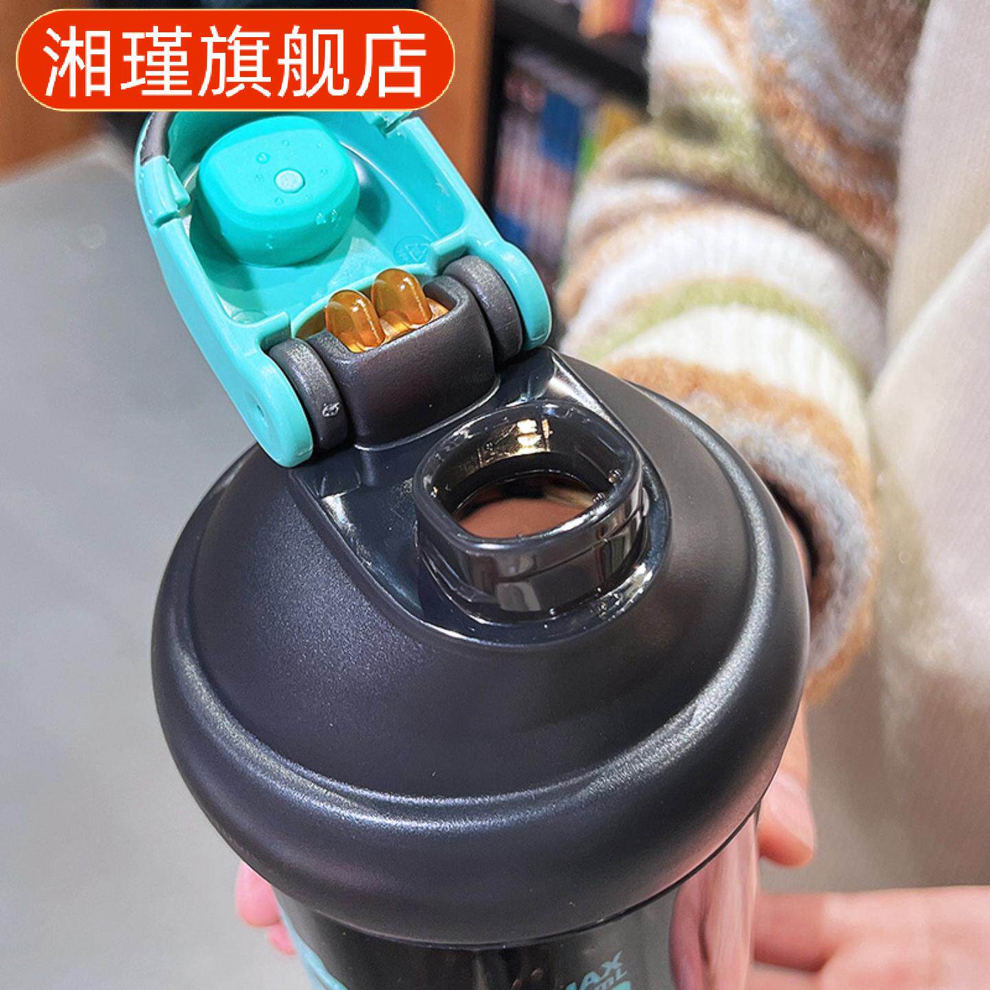 简约高颜值大容量运动健身摇摇杯