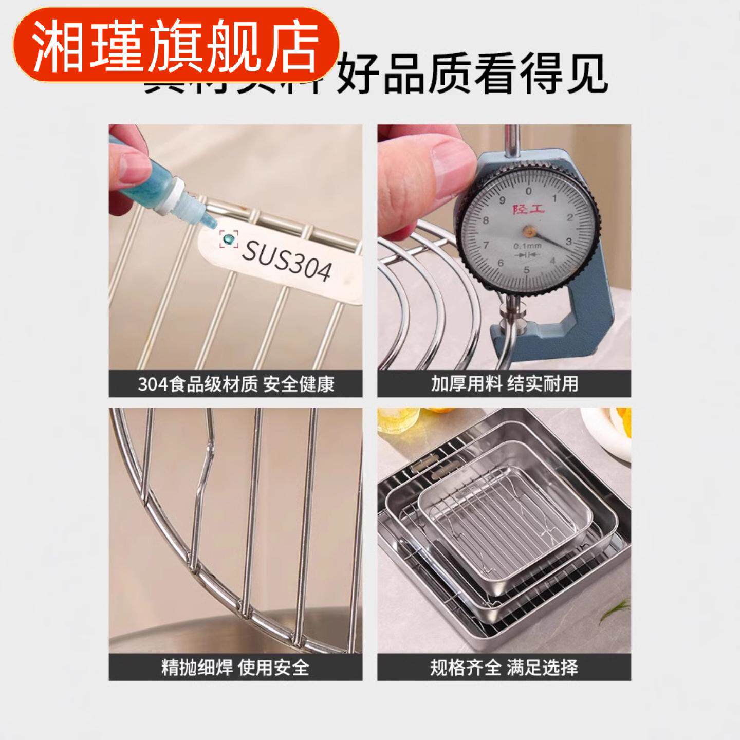不锈钢特厚圆形空气炸锅烤串架｜