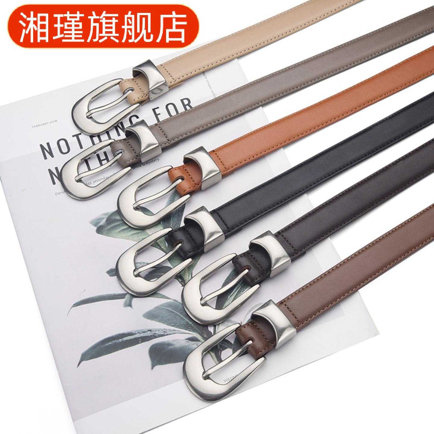复古高级感仿皮女士腰带|个性