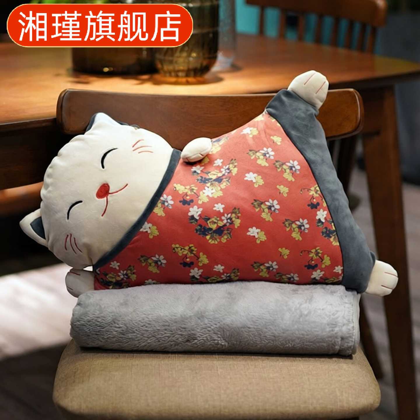 招财猫抱枕办公室汽车两用护腰