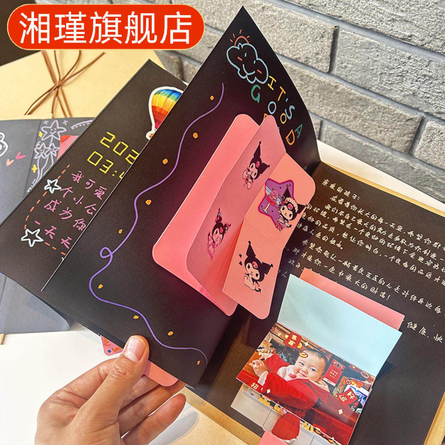 手风琴创意折叠页相册粘贴式宝