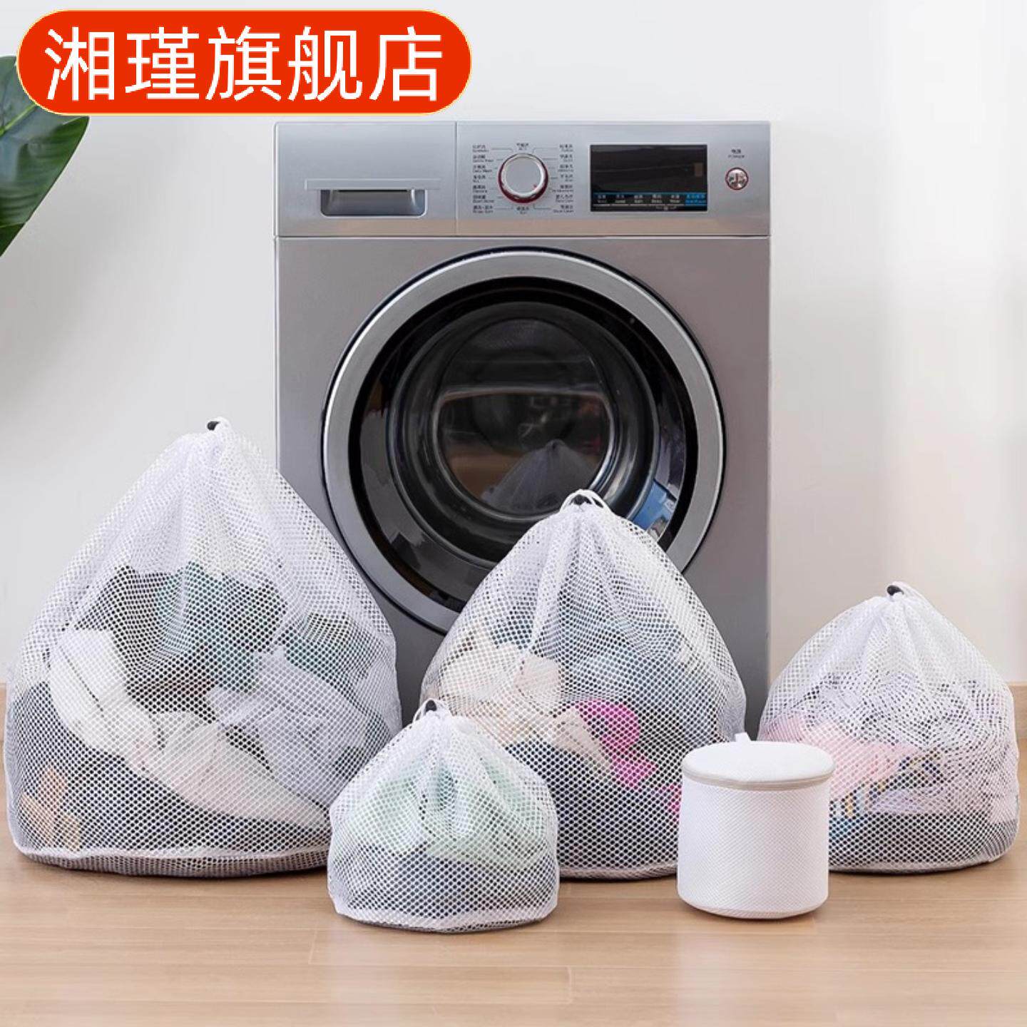 抽绳束口大容量洗衣机护洗袋