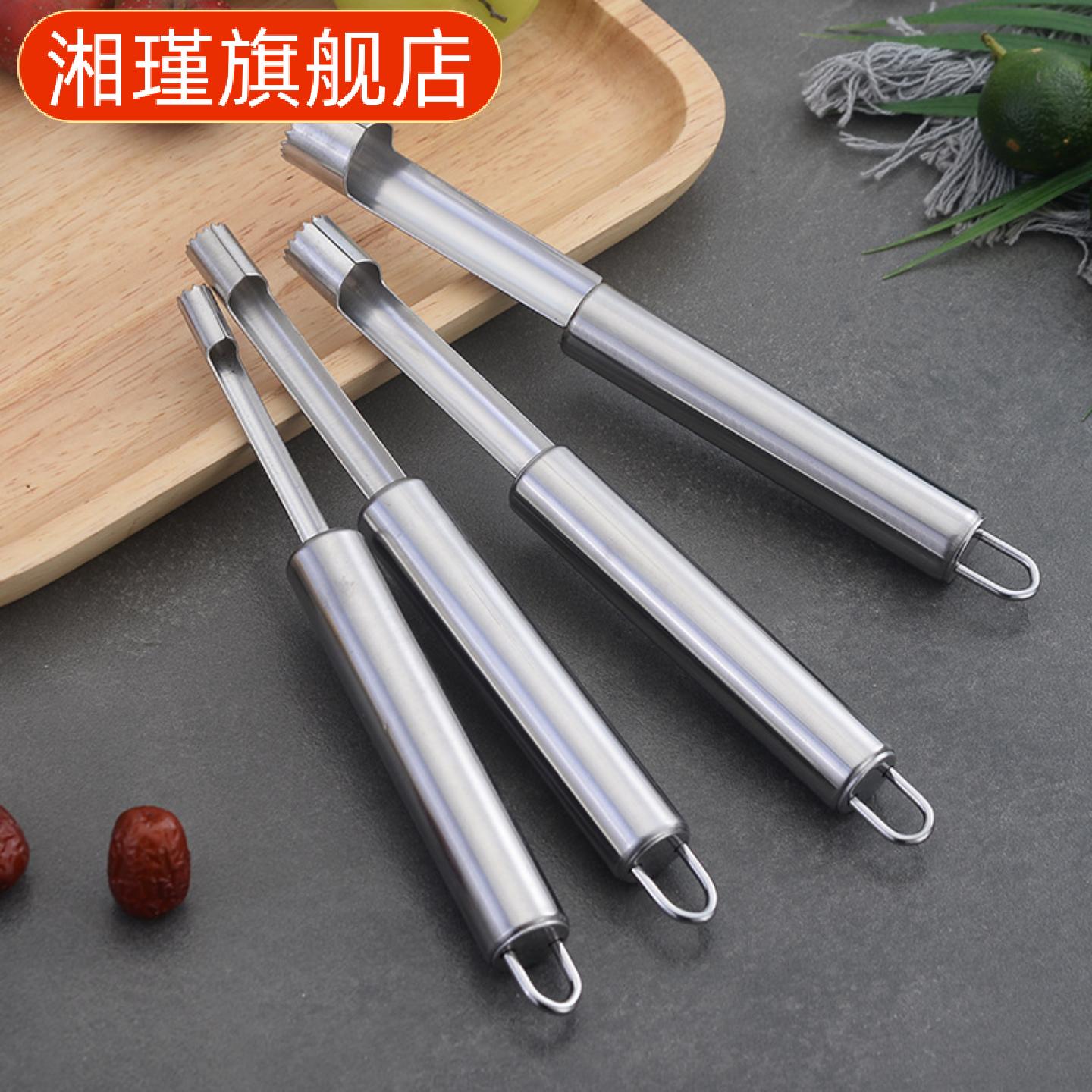 家用厨房不锈钢水果去芯器红枣
