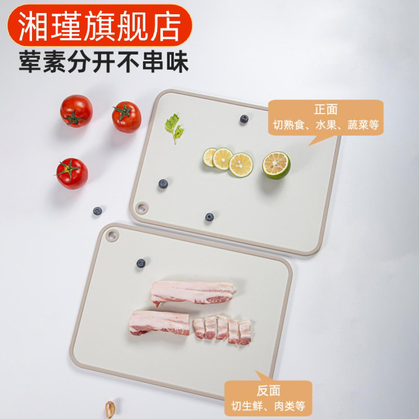 家用儿童辅食防滑双面防霉塑料小