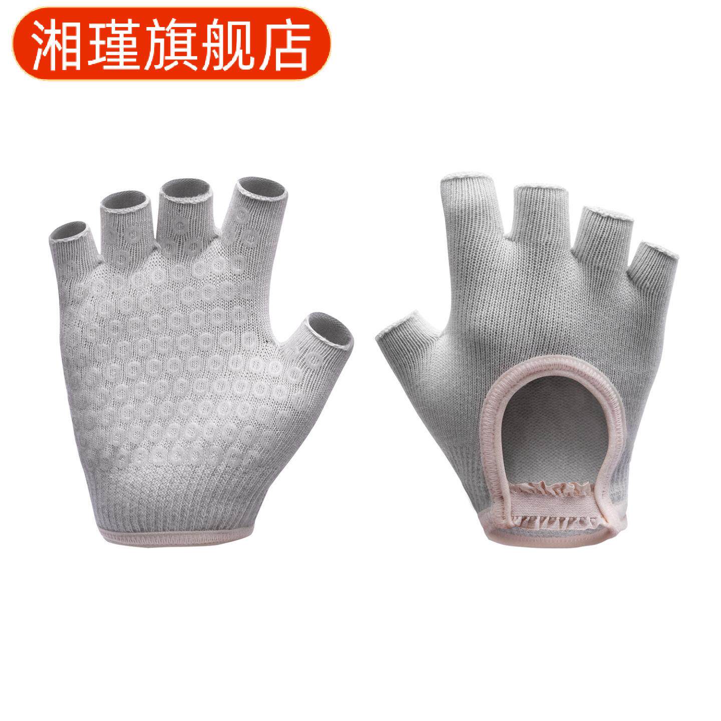 女士防滑露背健身瑜伽手套