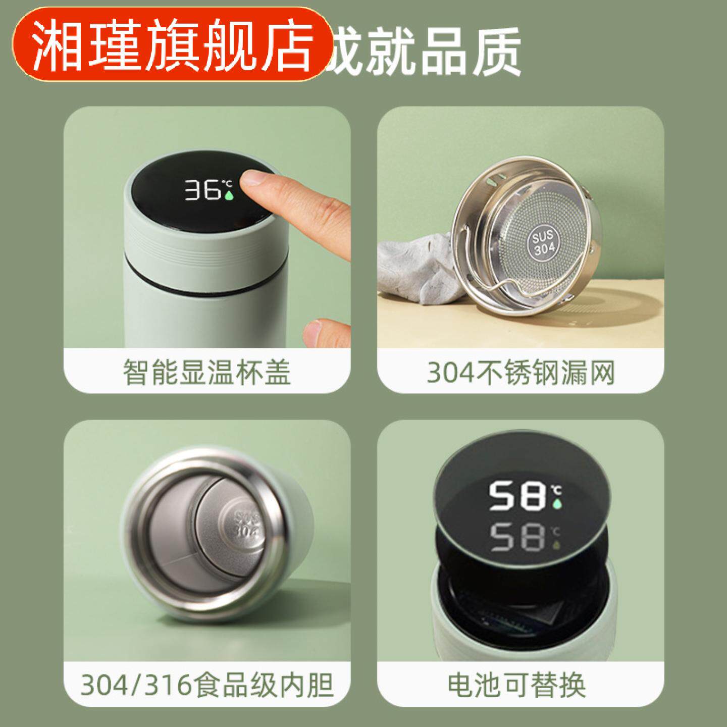 保温杯女高颜值智能显温不锈钢保温水杯简约小巧口袋杯