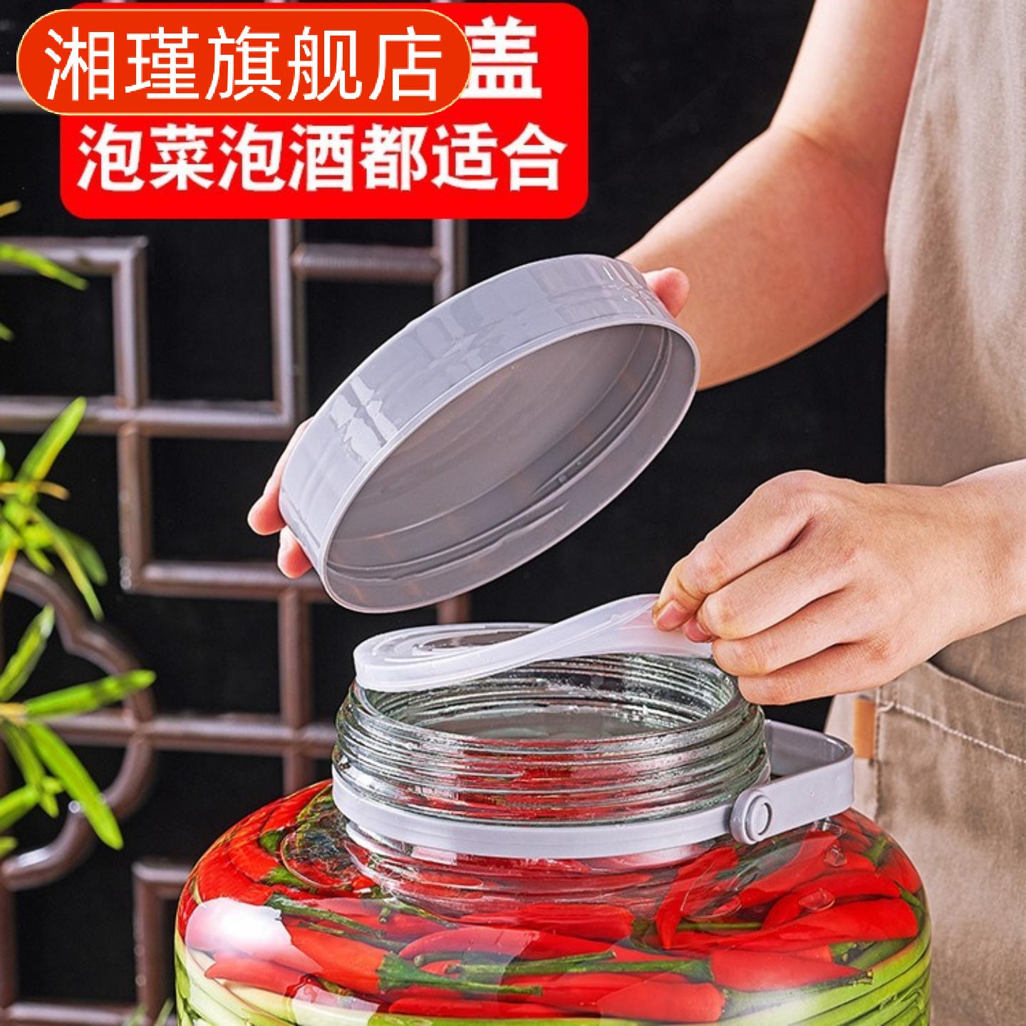 梅兰竹菊专用泡酒玻璃罐人参枸杞