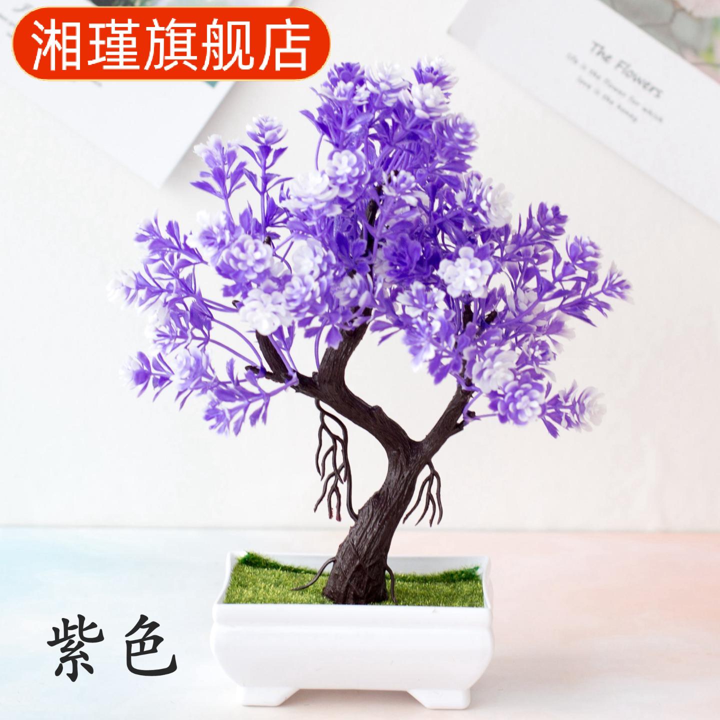 仿真植物盆栽草球盆景小树家居装饰花摆件创意小圆球球