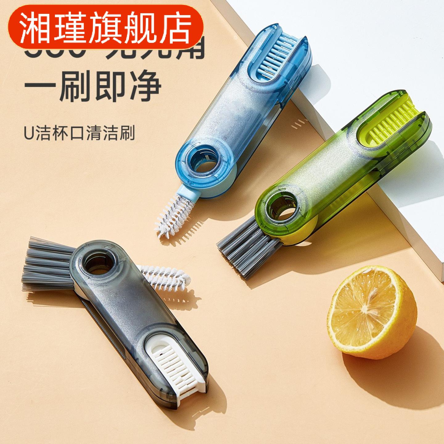 多功能三合一杯子清洁刷保温杯