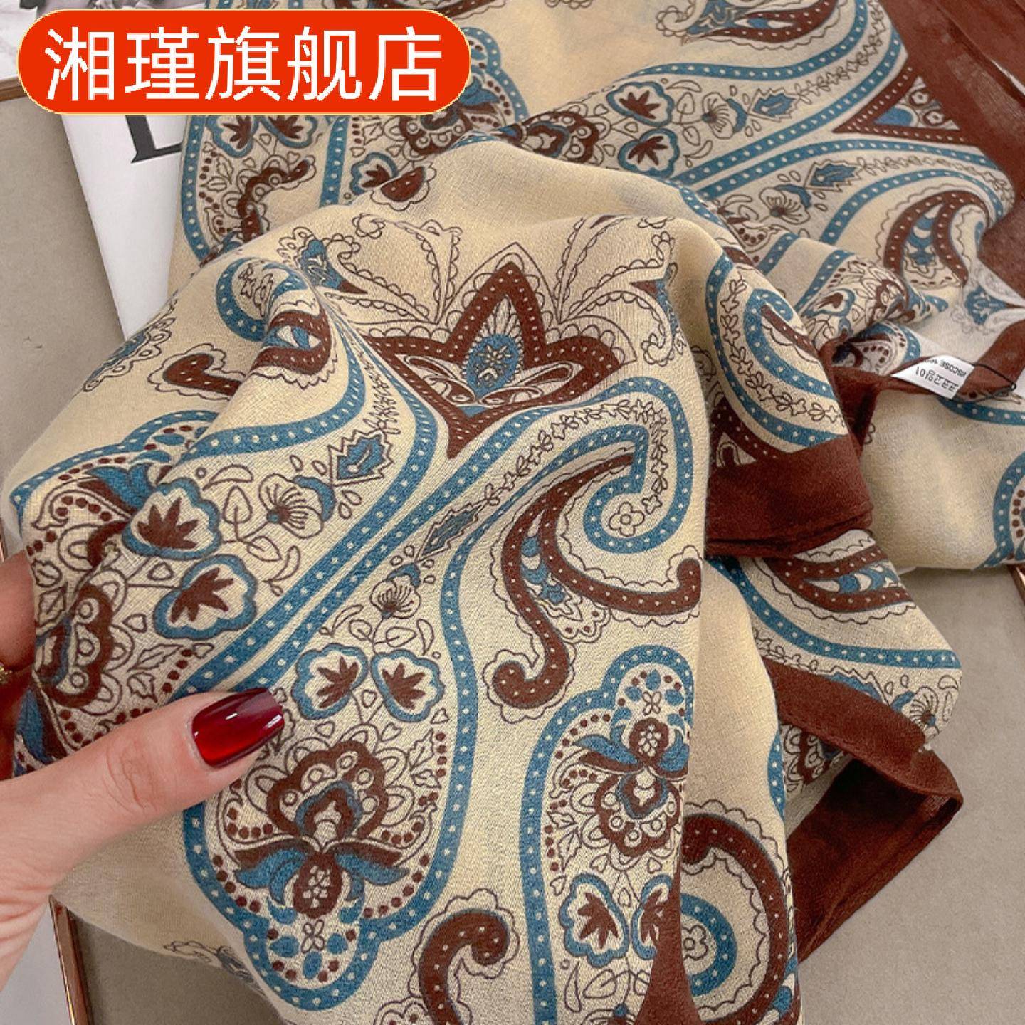 沙滩丝巾女秋季薄款护颈防晒大