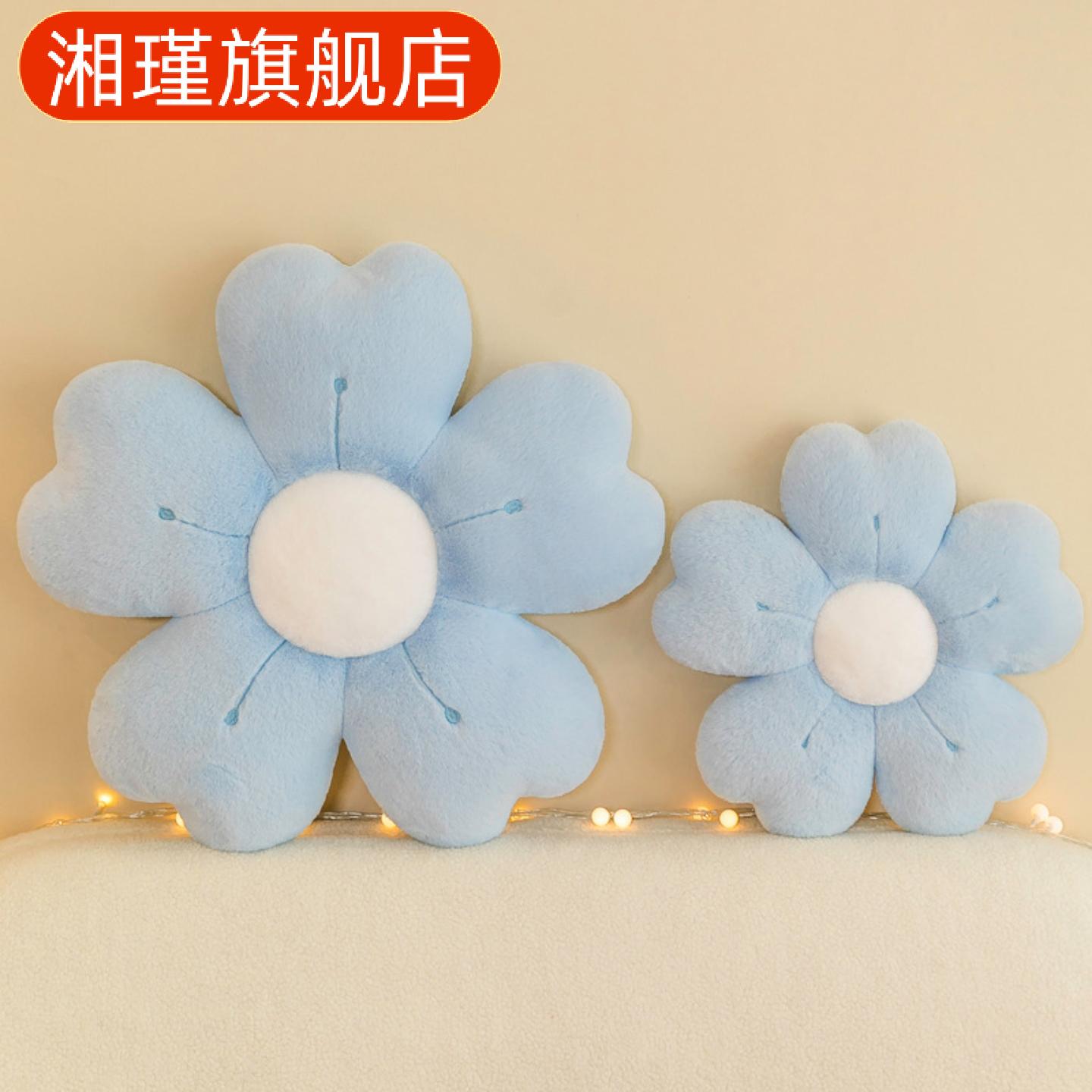 小菊花办公室靠垫靠枕沙发抱枕汽车阳台榻榻米飘窗花朵坐垫太阳花