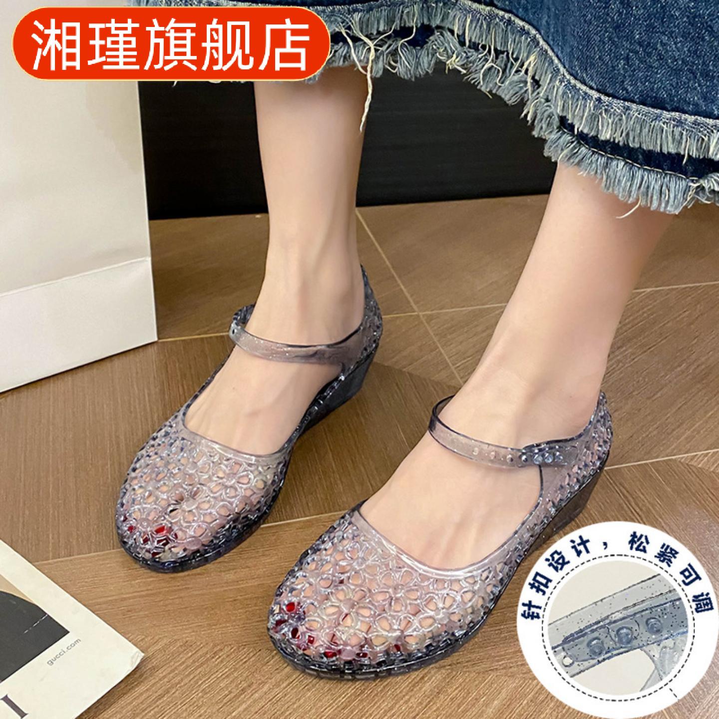 时尚塑料水晶坡跟凉拖鞋女夏季