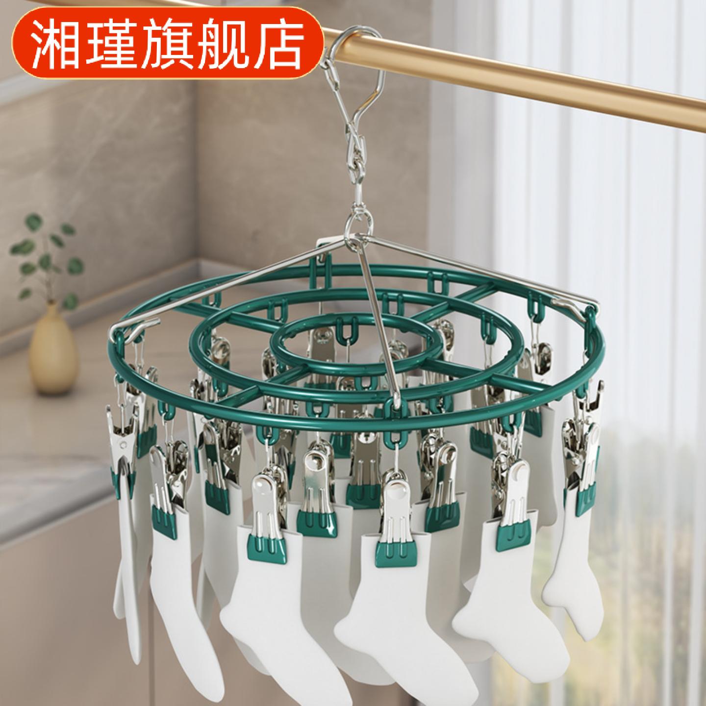 方形浸塑可旋转袜子晾衣架多功能