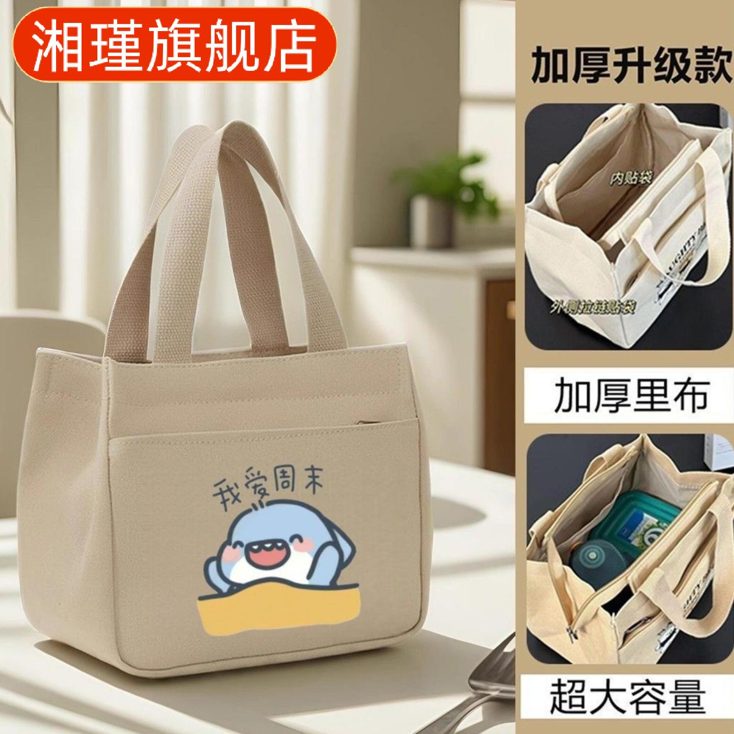 新款上班族通勤小拎包拉链帆布盒