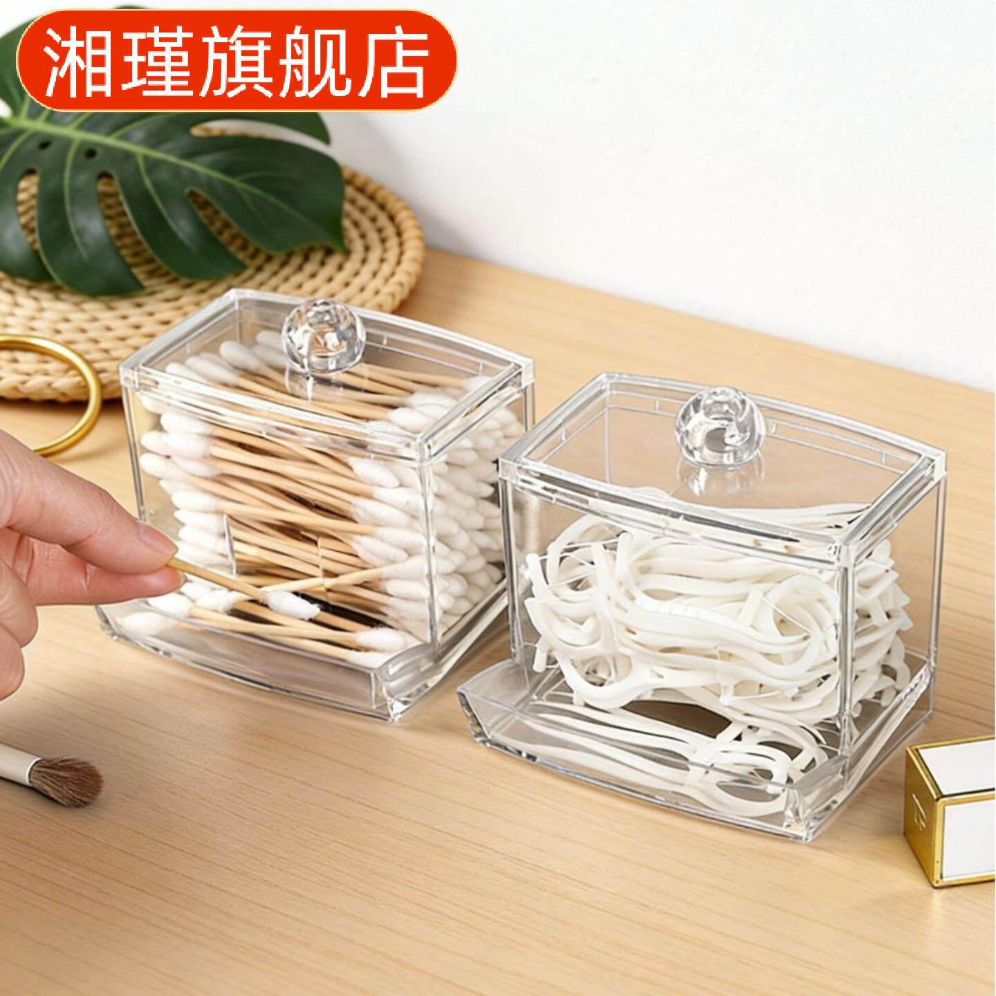 家用桌面牙签棉签收纳盒透明塑料
