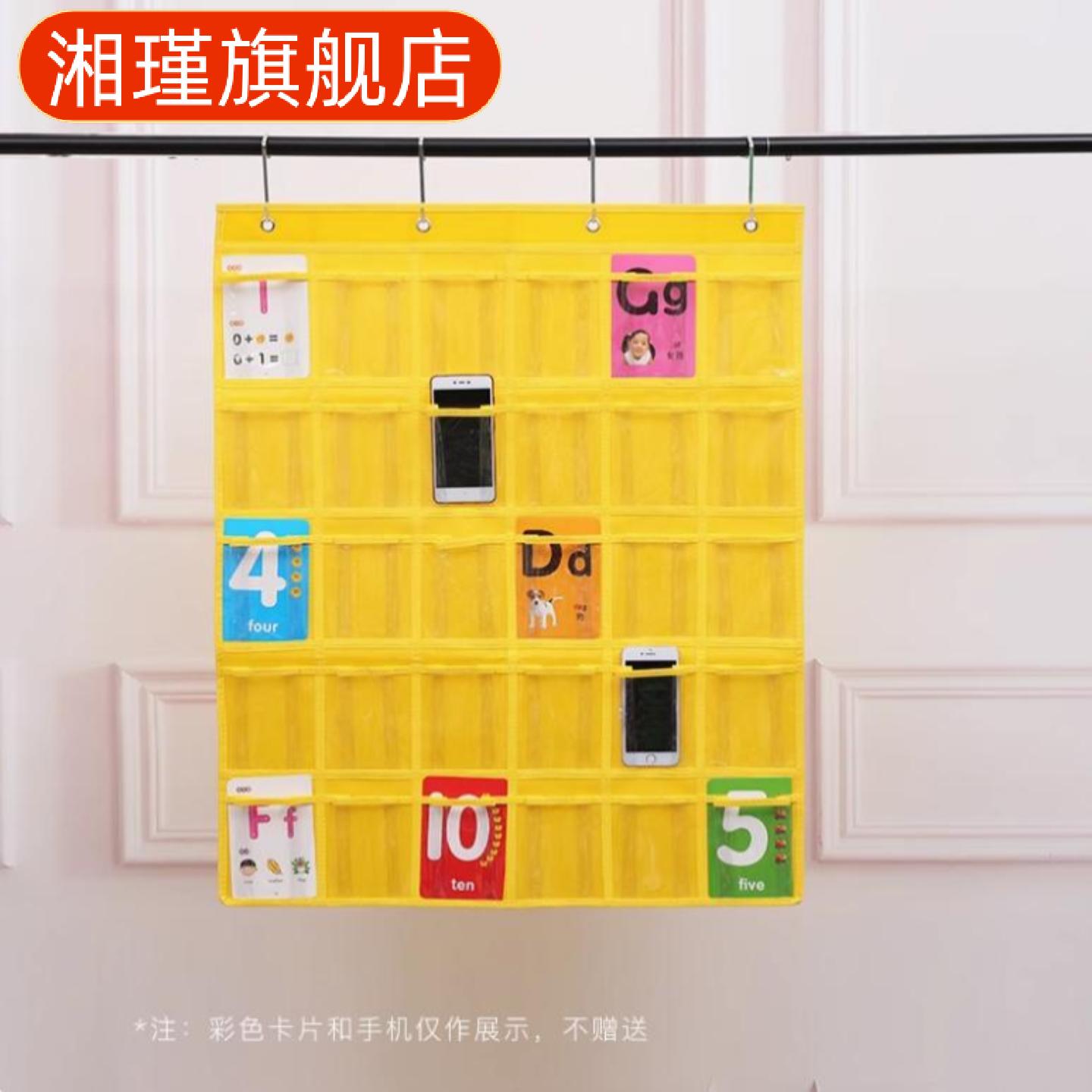 透明挂墙式手机收纳袋｜幼儿园
