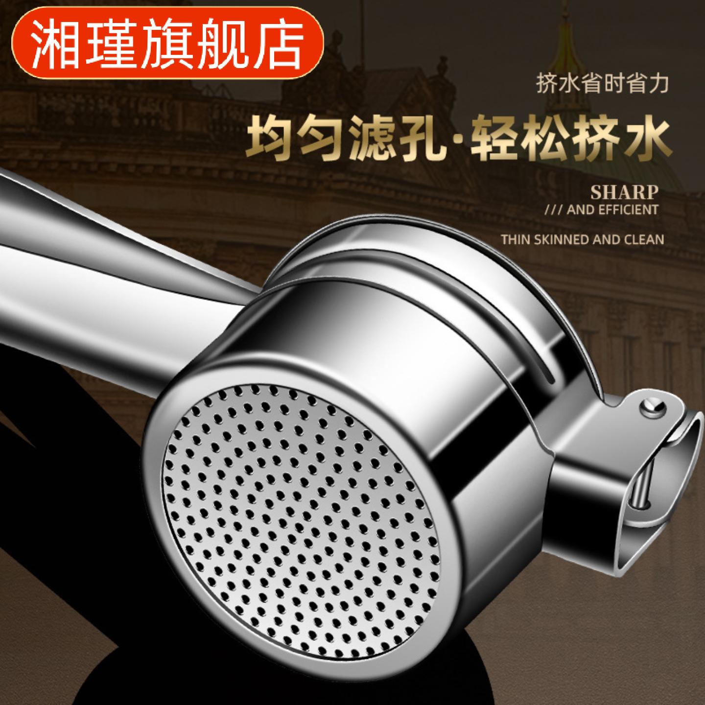 柠檬夹菜馅挤水器水果压汁器土豆