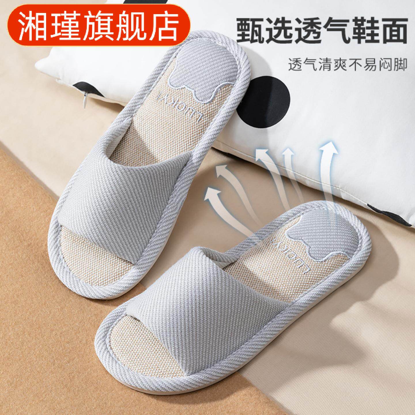 亚麻凉拖鞋女外穿防滑夏季新款