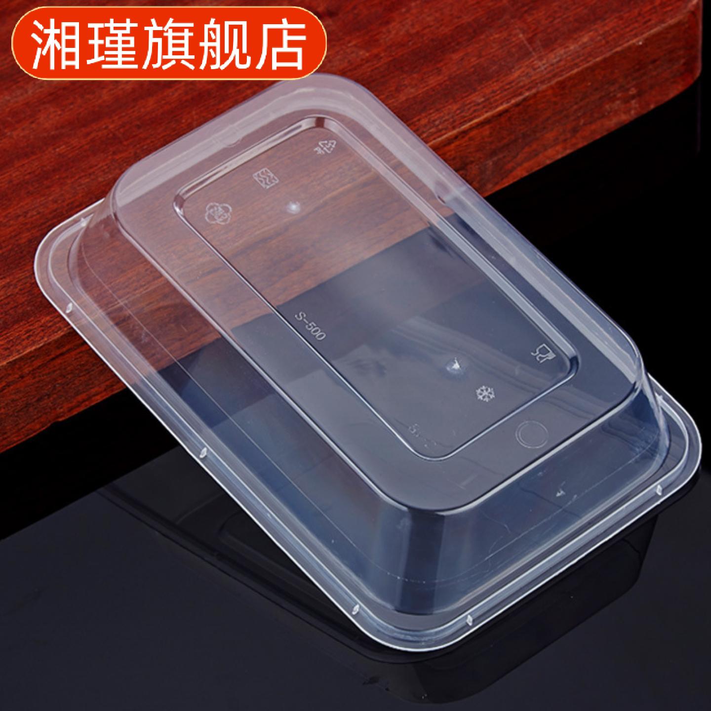 一次性加厚食品级长方形外卖餐盒