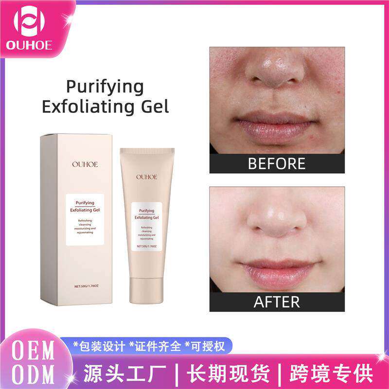 Pore Minimizing Exfoliant 收缩毛孔嫩滑肌肤去角质黑头粉刺凝胶