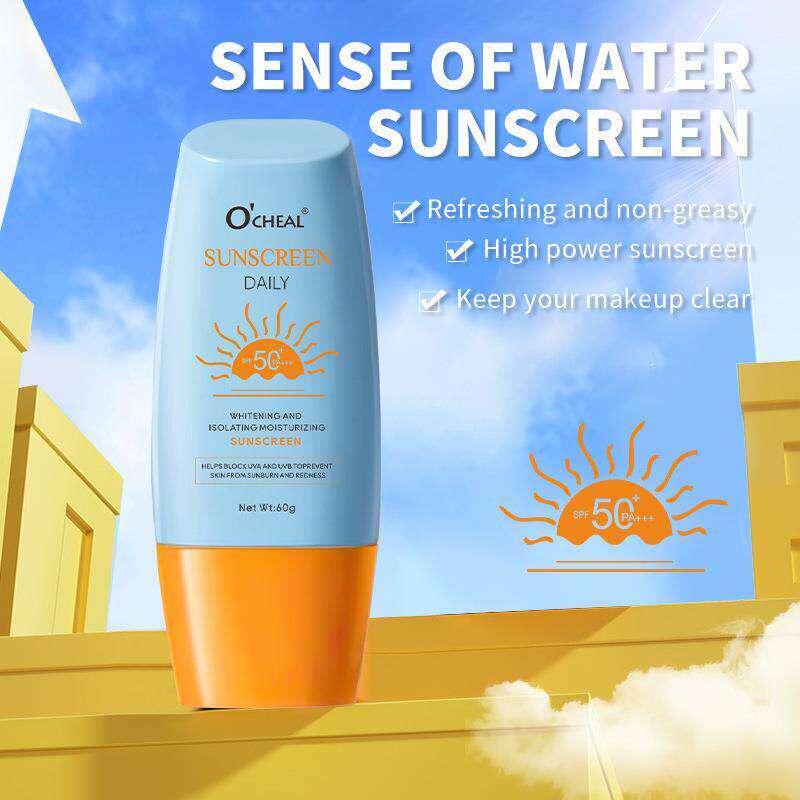 UV Protection Isolation Cream 50g 紫外线隔离霜 素颜滋润面霜