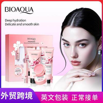 Luxurious Nourishing Body Lotion Set 滋润奢养身体乳套装