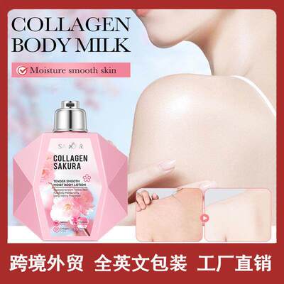 Smoothing Collagen Body Lotion 胶原蛋白身体乳 润肤长效保湿