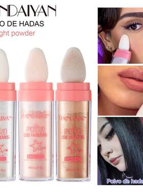 Glitter Body Highlight Powder 细闪拍拍粉 立体修容提亮腮红棒