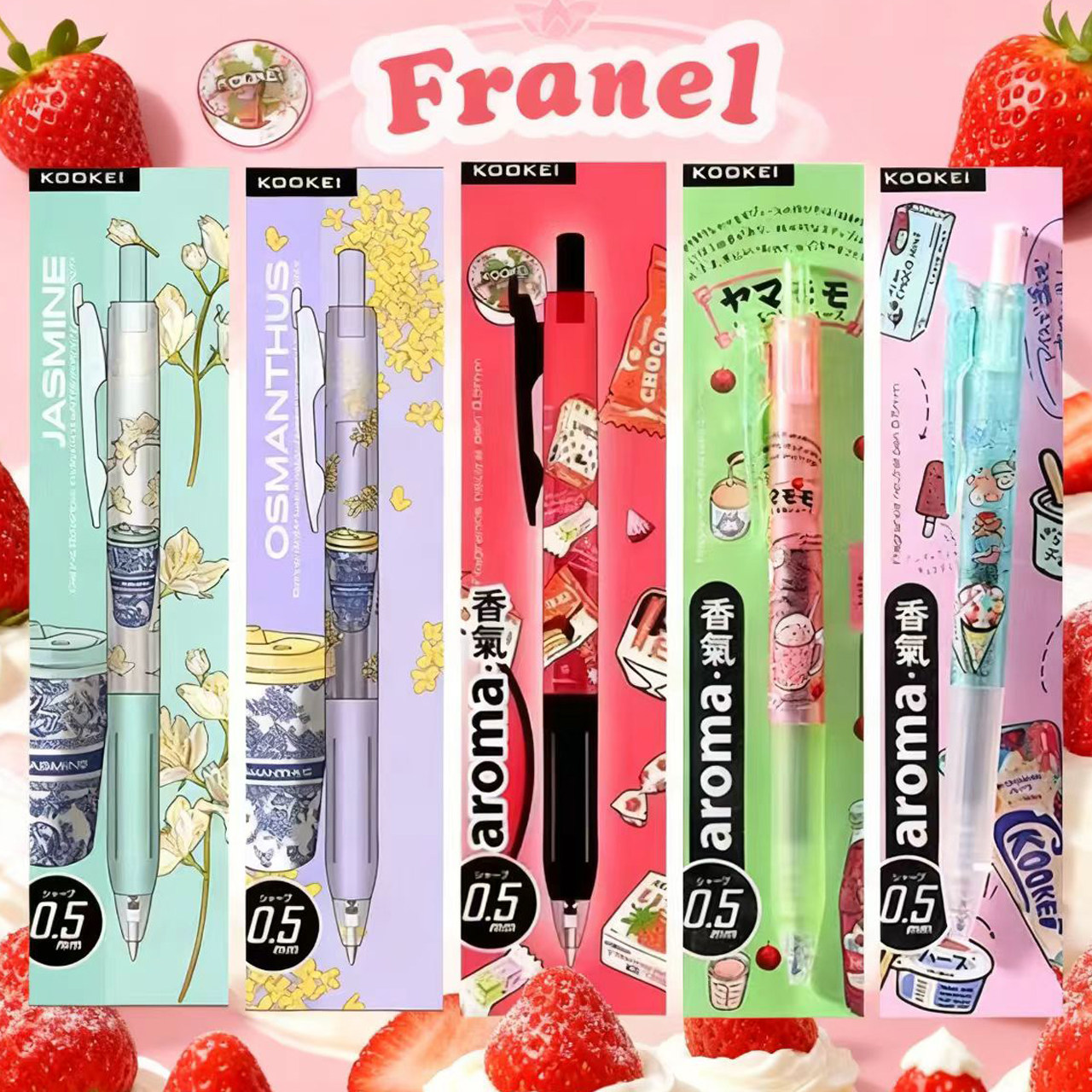 KOOKEI香味中性笔合集按动式奶茶冰室汽水香味速干黑色水笔0.5高颜值可爱少女心透明杆香薰笔学生考试刷题笔,文具电教/文化用品/商务用品,中性笔,淘宝优惠券,粉丝福利购,淘宝优惠卷