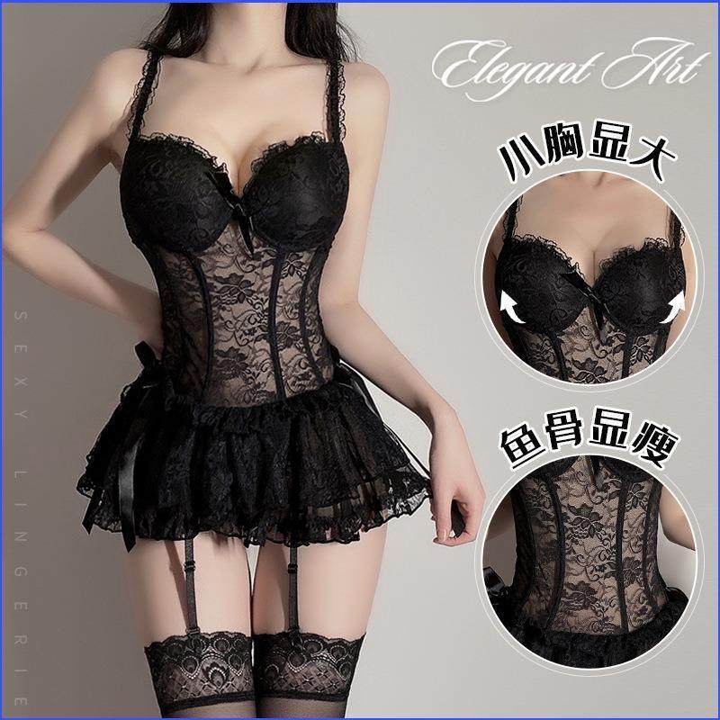 大码内衣小胸聚拢床上蕾丝制服2025纯欲甜美睡衣女套装性感黑色裙,女士内衣/男士内衣/家居服,连裤袜/打底袜,淘宝优惠券,粉丝福利购,淘宝优惠卷