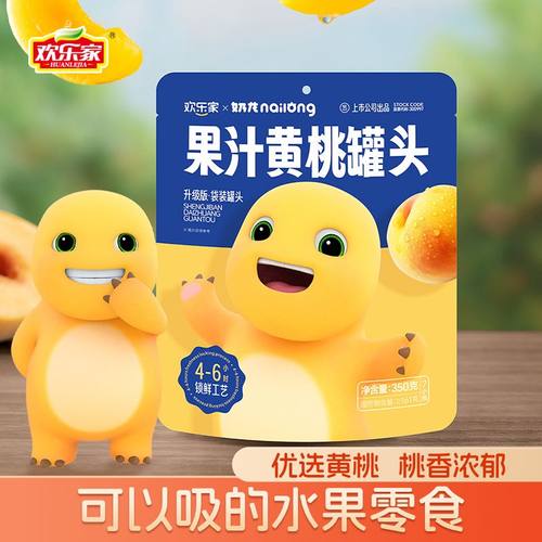 欢乐家果汁黄桃罐头350g吸吸乐
