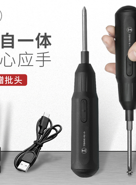 绿林电动螺丝刀充电式家用小型电批迷你螺丝批大扭力起子电动工具