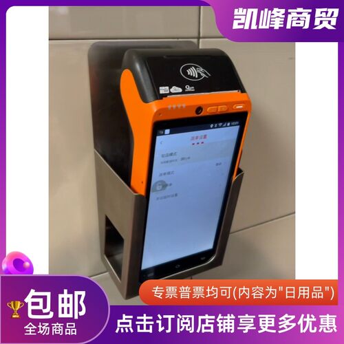 肯德基餐厅用银二代收纳支架,包邮包票,凯峰商贸凯峰商贸
