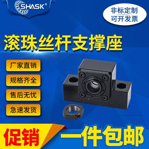 固定侧支撑侧LEB22 LEB23 -10 12 15 17 20 25 精密支座组件AK AF