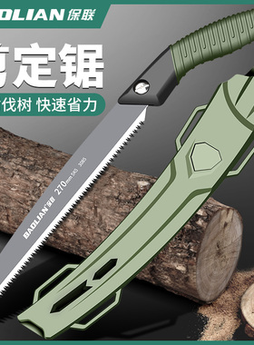 保联锯子锯树手工锯木工神器园林伐木头工具木工锯家用小型手持