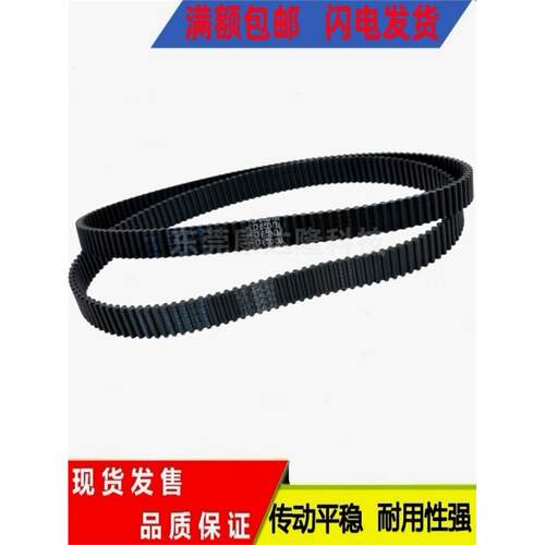 橡胶双面齿同步带DA5M2