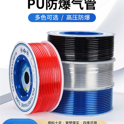 气动气管国标PU足米足厚高性能12公斤6*4透明8*5软管100米16*12mm