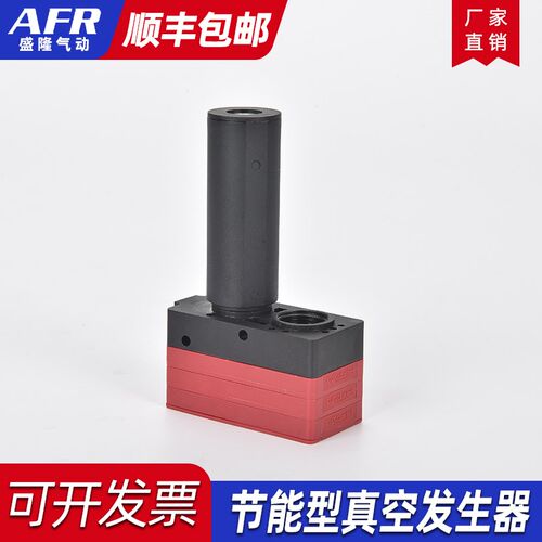 BM10-A迷你节能多级真空发生器BX负压产生器真空泵大吸力大流量