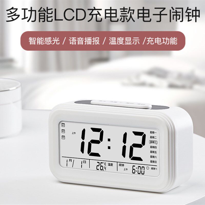 闹钟学生用高中静音卧室床头夜光包包