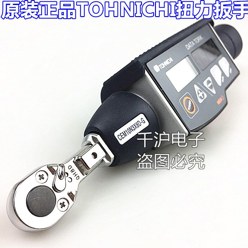 东日tohnichi数显角度扭矩扳手CTA50N2X12D 200N2X19D 100N2X15D